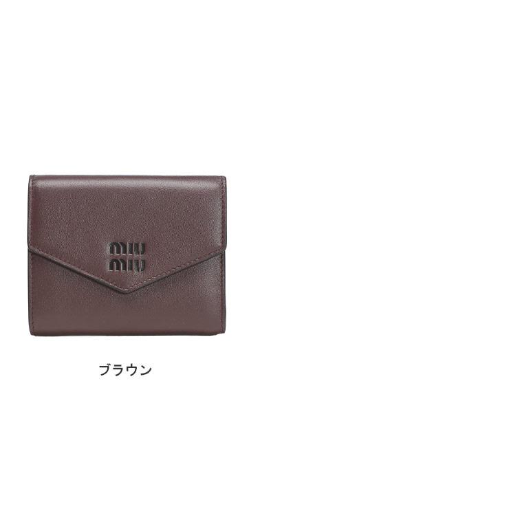 miu ミュウミュウ MIU レザー 二つ折り財布 MIU5MH0402CV6
