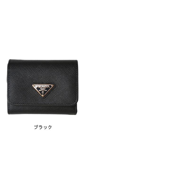 【美品】PRADAサフィアーノトライアングル2つ折り財布 PRADA（プラダ） サフィアーノ トライアングルロゴ 二つ折り財布