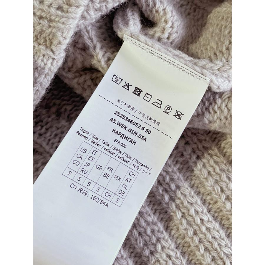 MAXMARA WEEKEND LINE（マックスマーラウィークエンドライン