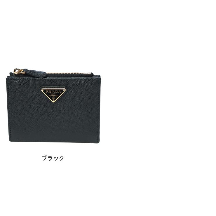 プラダ　折り財布　コンパクトウォレット　ブラック　トライアングルロゴ プラダ折り財布コンパクトウォレットブラックトライアングルロゴ