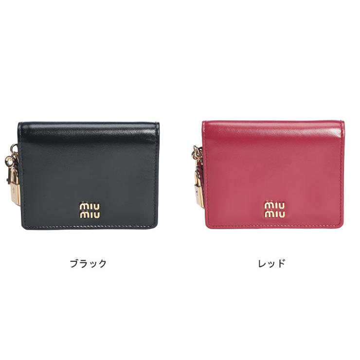 ミュウミュウ レディース 財布 MIU MIU ロゴ レザー ロックチャーム 二つ折り財布 ミニ財布 MIU5MV20421IGA ブランド ウォレット プレゼント ギフトの画像