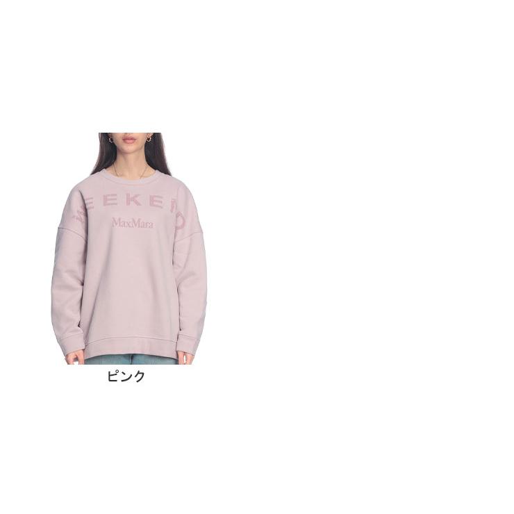 イタリア製 MaxMaraグループ 綺麗色の華やぎピンク 五分袖スウェット ピンク系 Max Mara(マックスマーラ) スウェット・トレーナー