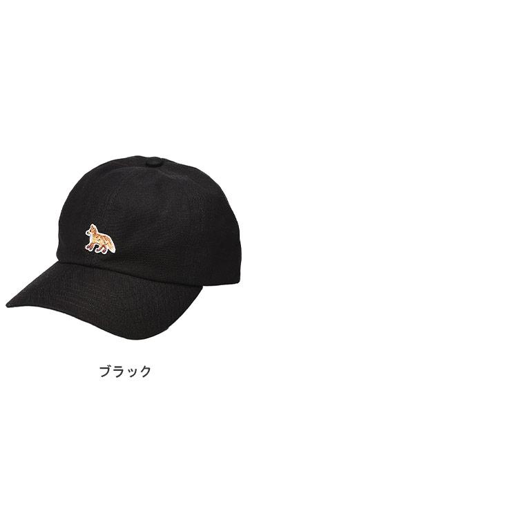 Maison Kitsune メゾン キツネ フォックスロゴ キャップ MAISON KITSUNE（メゾン キツネ） メゾン キツネ メンズ キャップ
