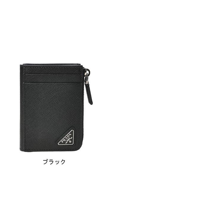 PRADA（プラダ） メンズ カードケース サフィアーノレザー カード