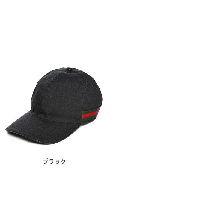 GUCCI（グッチ） オリジナルGGキャンバス ベースボール キャップ 