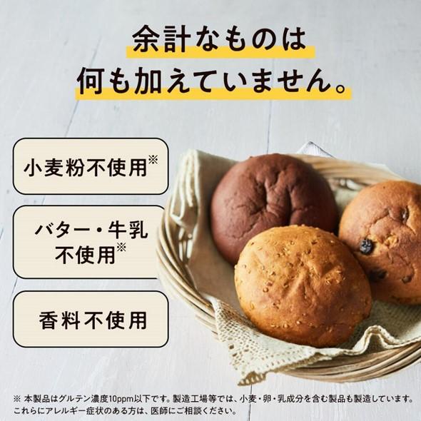 ZENB BREAD ゼンブブレッド　グルテンフリー　ダイエット　糖質カット Amazon.co.jp: 【糖質オフの豆粉パン】ZENB ゼンブ ブレッド