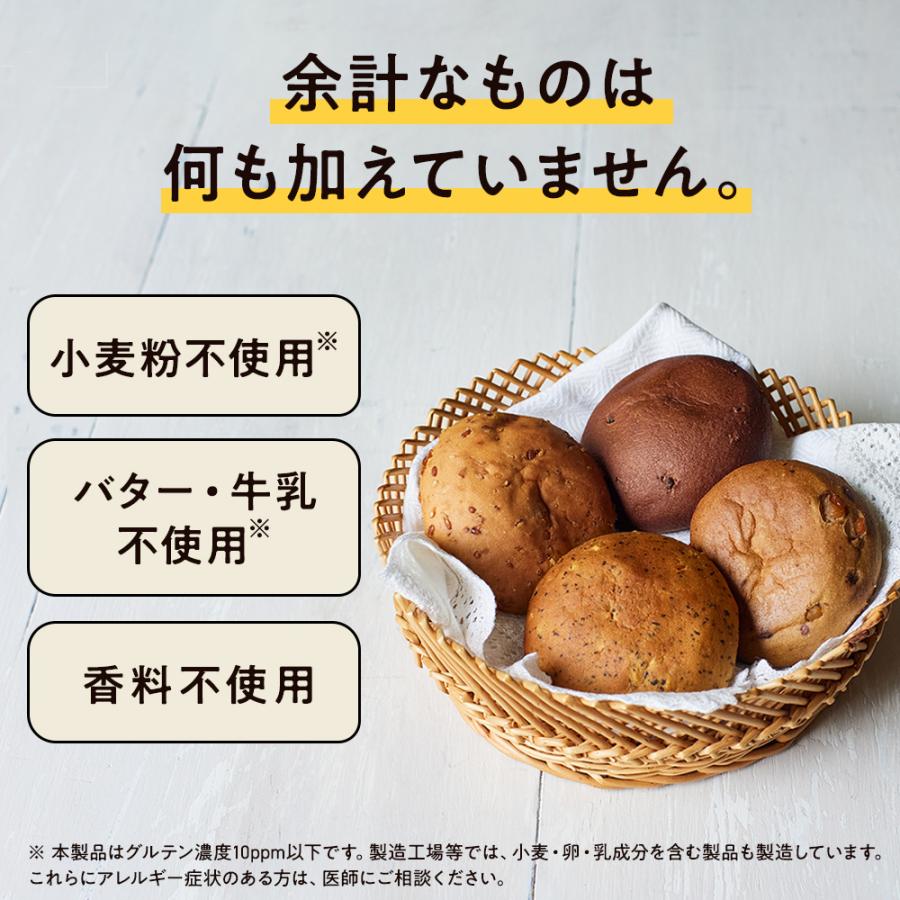 ZENB ゼンブブレッド パン 4種32個 糖質オフ グルテンフリー