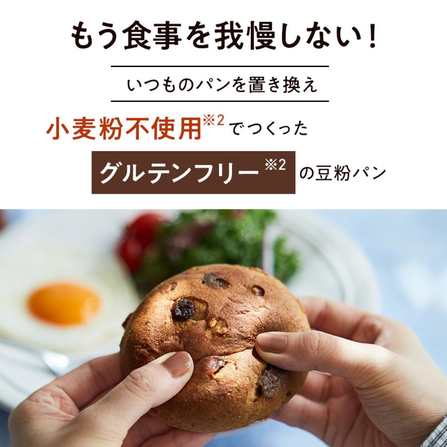 ZENB ゼンブブレッド 5種30個 糖質オフ グルテンフリー パン 糖 ZENB ゼンブブレッド 5種30個 糖質オフ グルテンフリー パン 糖