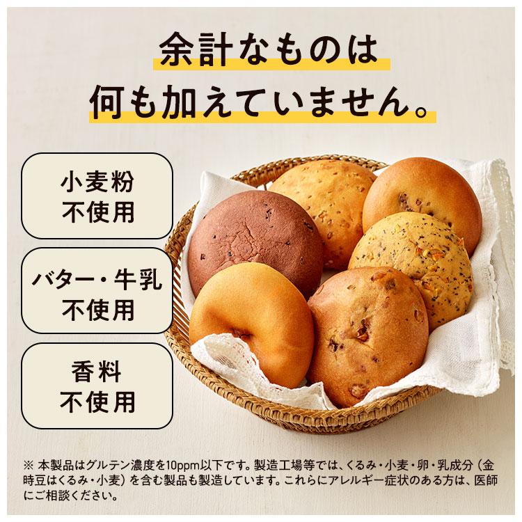 ZENB ゼンブブレッド パン 6種12個 糖質オフ 糖質オフパン 糖質