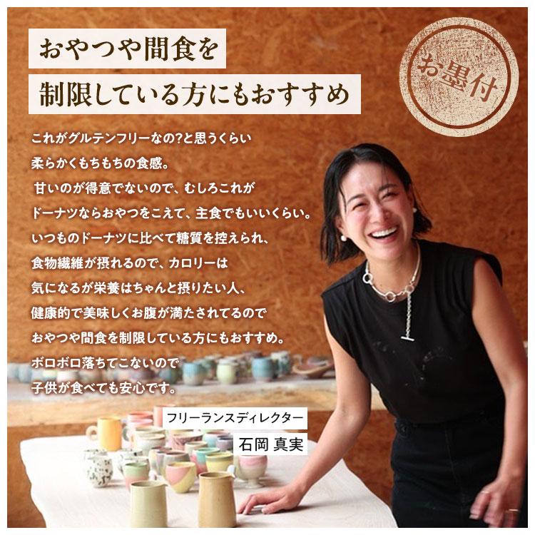 ZENB ゼンブ 焼きドーナツ 2種12袋（オリジナル・カカオ）ヘルシー おやつ 糖質オフ グルテンフリー ダイエット 中のおやつ 食物繊維 お菓子 ギフト | ZENB | 02