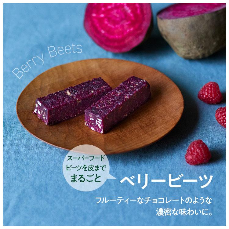 ZENB（ゼンブ） ZENB BATON バトン 全種16本 グルテンフリー お菓子