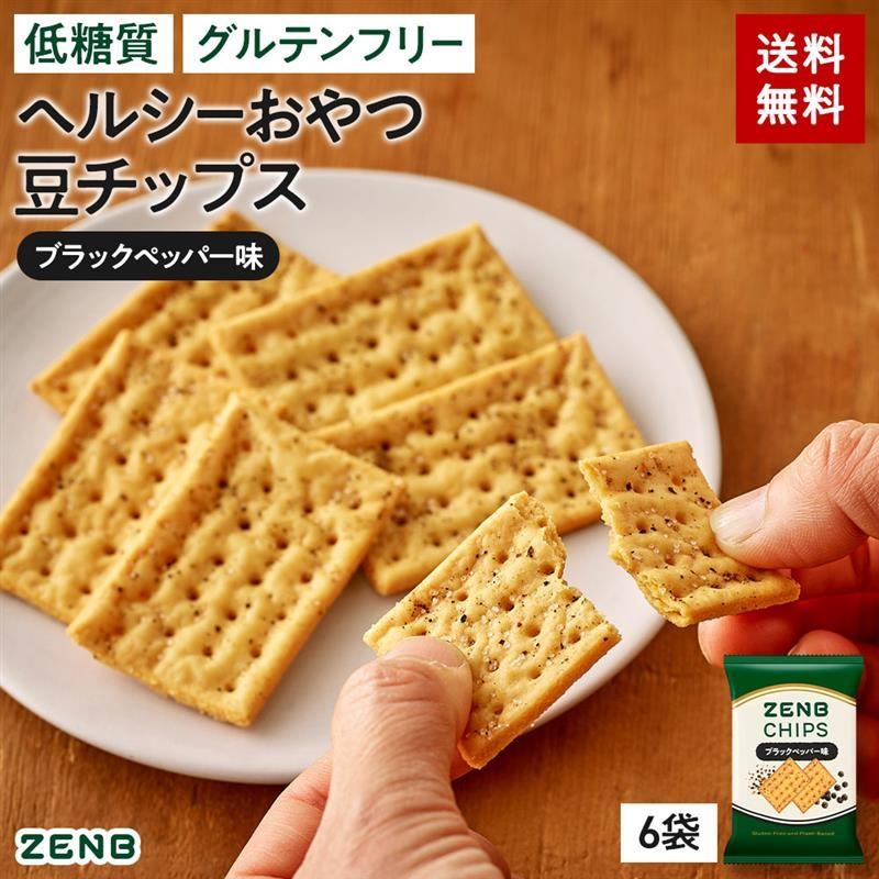 ZENB（ゼンブ） チップス ブラックペッパー 6袋(36枚) 低糖質 お菓子