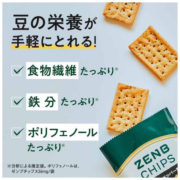 ZENB（ゼンブ） チップス ブラックペッパー 6袋(36枚) 低糖質 お菓子