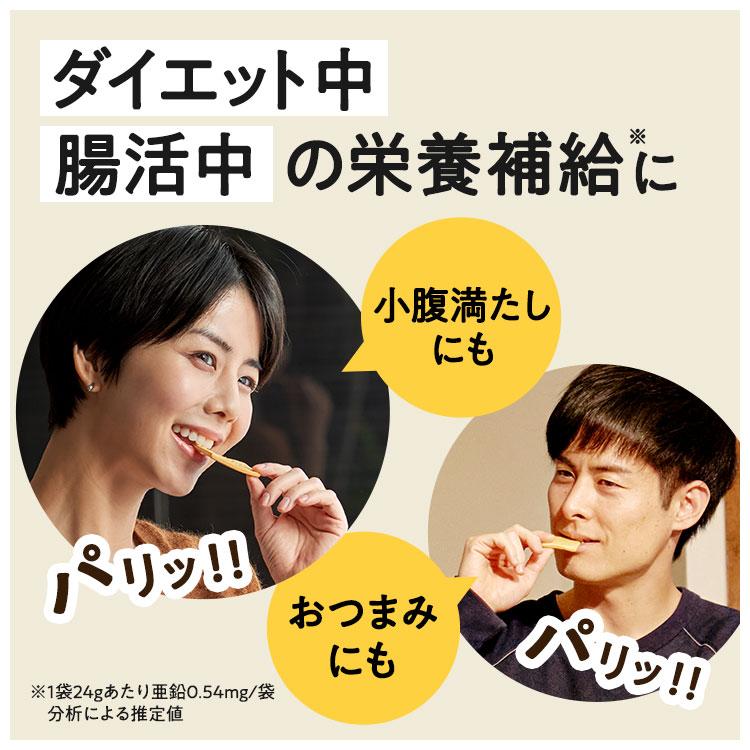 ZENB（ゼンブ） チップス ブラックペッパー 40袋(240枚) 低糖質 お菓子