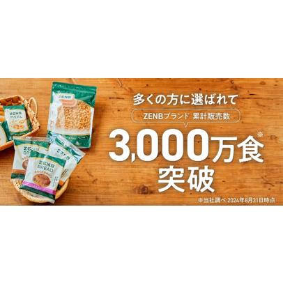 ZENB（ゼンブ） 【 Yahoo!限定 】 ヘルシー スナック セット 7種11袋