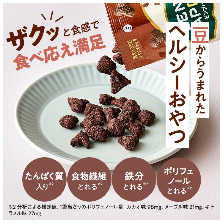 ZENB（ゼンブ） 【ヤフショセット販売】Yahoo!限定 低糖質 スナック