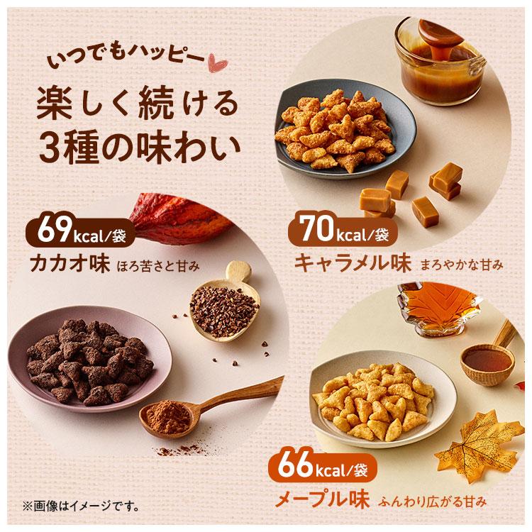 ZENB（ゼンブ） 【ヤフショセット販売】Yahoo!限定 低糖質 スナック