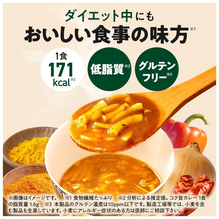 ZENB（ゼンブ） カップ スープパスタ 6個（コク旨カレー）グルテン