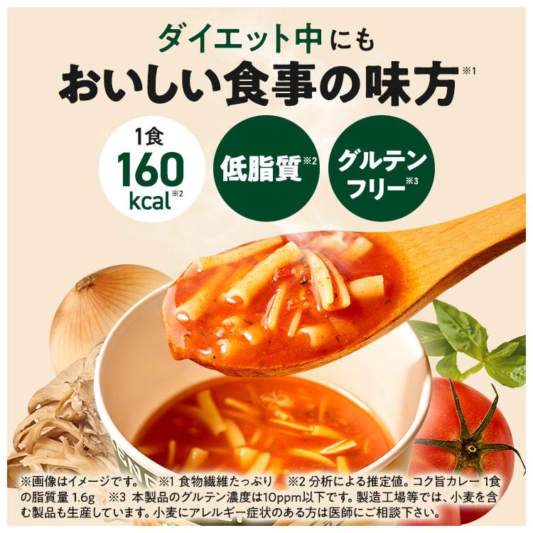 ZENB（ゼンブ） カップ スープパスタ 12個（完熟トマト） グルテン