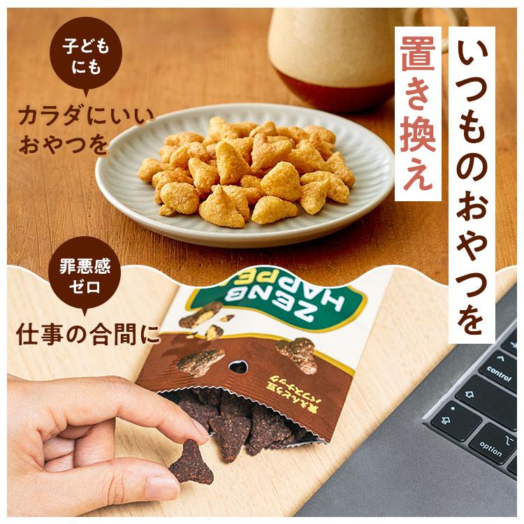 ZENB（ゼンブ） ゼンブハッピー 豆 パフスナック 3種18袋（カカオ