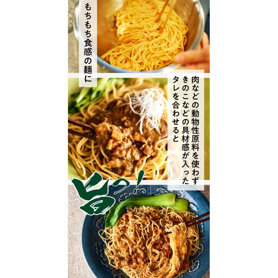 【 低糖質 まぜそばの素 】ZENB ゼンブ ヌードル用 ヘルシー 汁なし 担々麺の素 8袋 低糖質 グルテンフリー プラントベース 食物繊維 | ZENB | 04