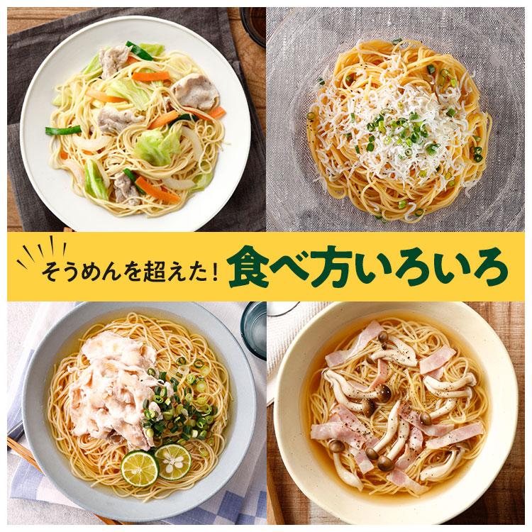 麺ページ Amazon.co.jp: Sanuki Menshin Raw Lemon Chan Chilled Chuka