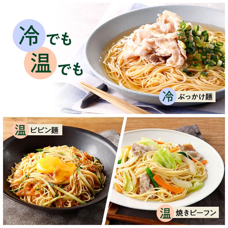 ZENB ゼンブヌードル 細麺 24食(6袋)そうめん 素麺 冷麺 ZENB ゼンブヌードル 細麺 24食(6袋)そうめん 素麺 冷麺