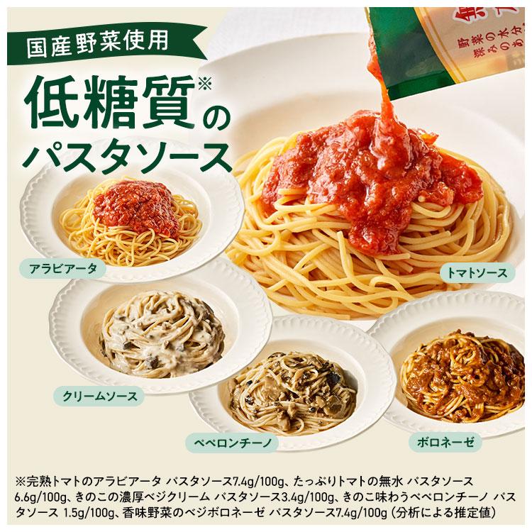 ZENB（ゼンブ） 丸麺 ゼンブヌードル 全種8食 パスタソース セット