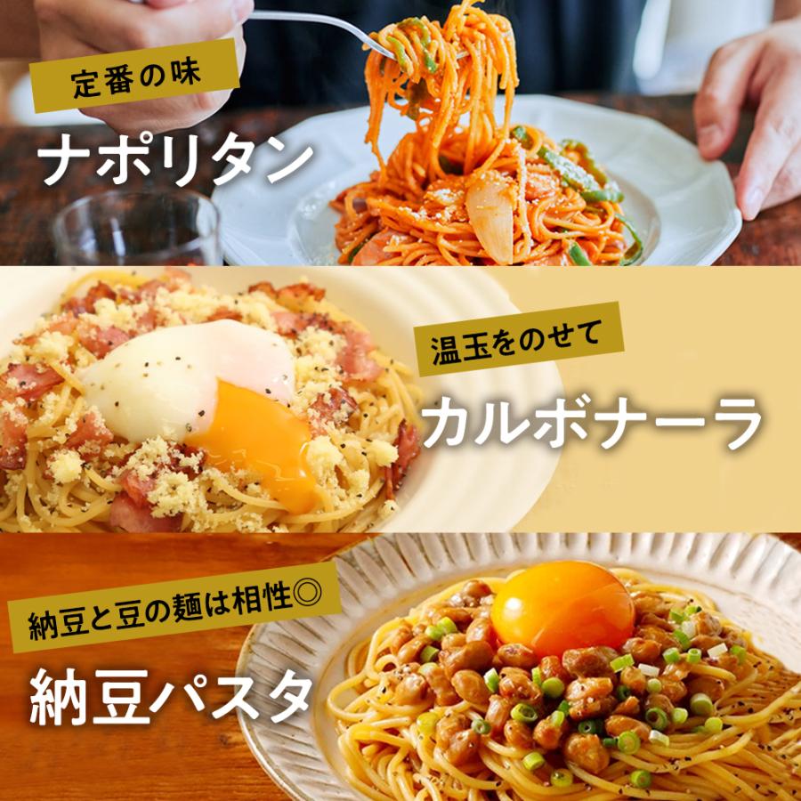 ZENB ゼンブヌードル 丸麺 48食(12袋) グルテンフリー パスタ ZENB ゼンブヌードル 丸麺 48食(12袋) グルテンフリー パスタ