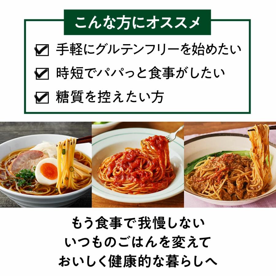 ZENB（ゼンブ） ゼンブヌードル を楽しむ 調味料 セット 福袋 8,280円