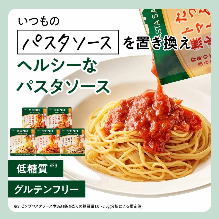 ZENB（ゼンブ） ゼンブヌードル を楽しむ 調味料 セット 福袋 8,280円