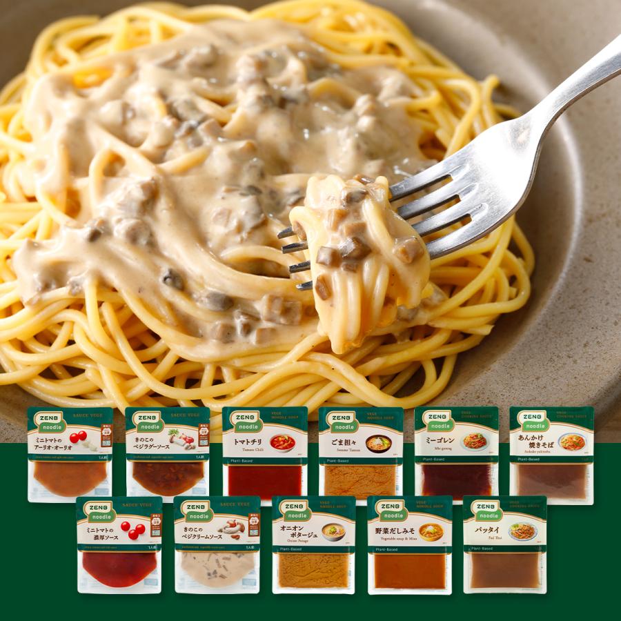 ゼンブ ヌードル 豆麺 12食 パスタ ソース スープ 11種 送料込み ラーメン スパゲティ うどん 焼きそば グルテンフリー麺 糖質オフ たんぱく質 Zenb Paypayモール店 通販 Paypayモール