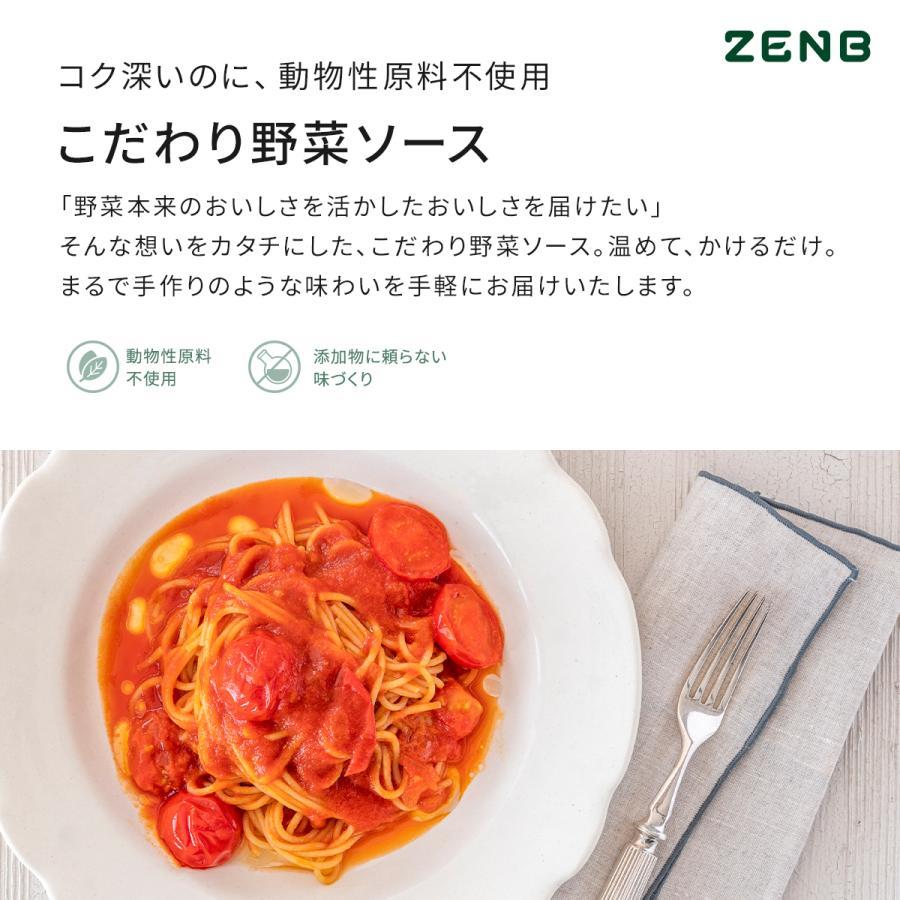 セット品 ZENB 丸麺 ゼンブ ヌードル 12食 パスタソース スープ 11食セット 送料無料 | 糖質オフ 低糖質 グルテンフリー 小麦粉不使用 たんぱく質 :noodle517pay:ZENB Yahoo!ショッピング店 - 通販 - Yahoo!ショッピング セット品 ZENB 丸麺 ゼンブ ヌードル 12食 パスタソース スープ 11食セット 送料無料 | 糖質オフ 低糖質 グルテンフリー 小麦粉不使用 たんぱく質 :noodle517pay:ZENB Yahoo!ショッピング店 - 通販 - Yahoo!ショッピング