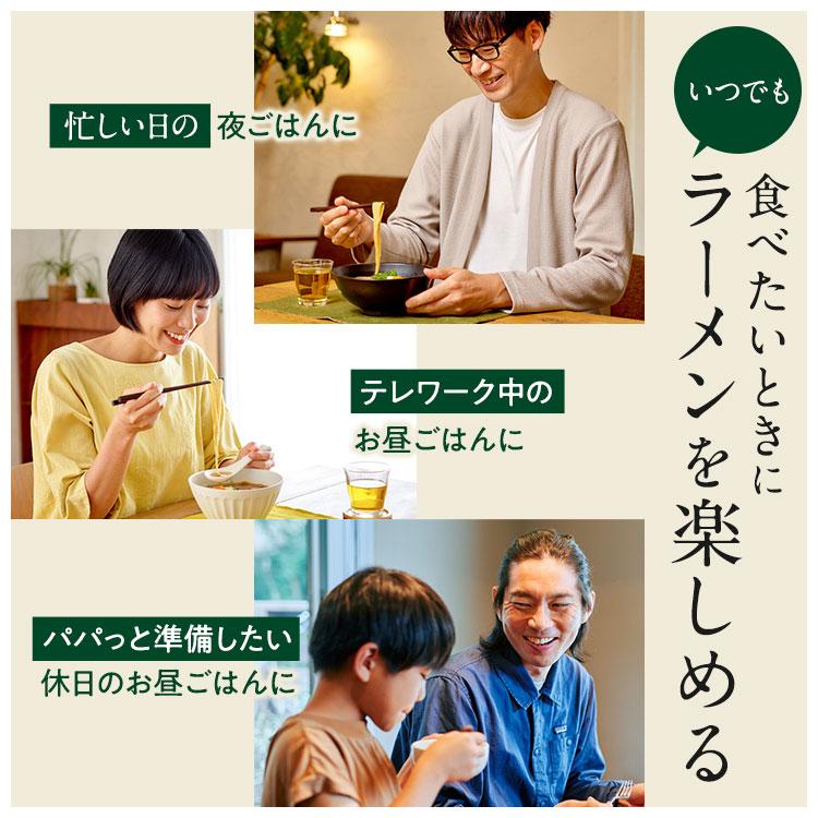 ZENB（ゼンブ） ラーメン 6食 醤油味 送料無料 糖質オフ 糖質制限 糖質