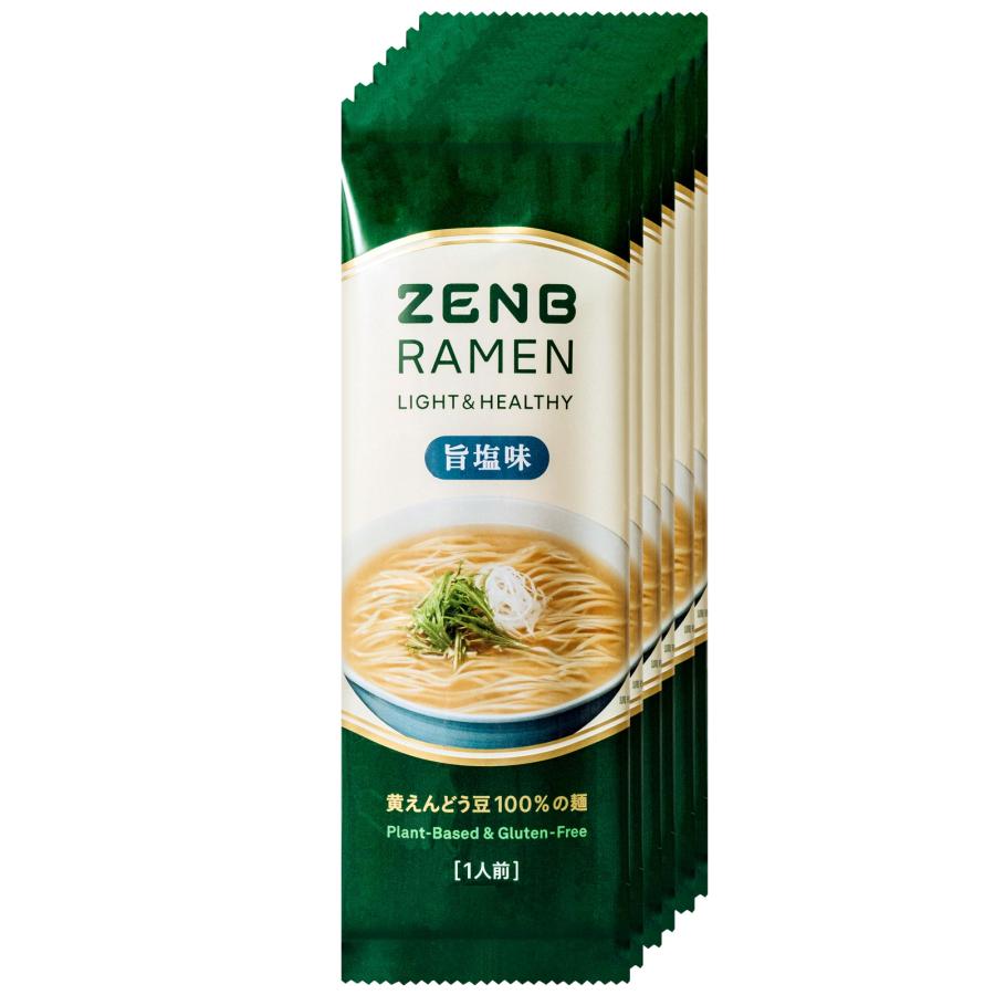 ZENB ゼンブ ラーメン 6食 旨塩味 送料無料 ｜ 糖質オフ 糖質制限 糖質コントロール グルテンフリー たんぱく質 食物繊維 脂質カット ...