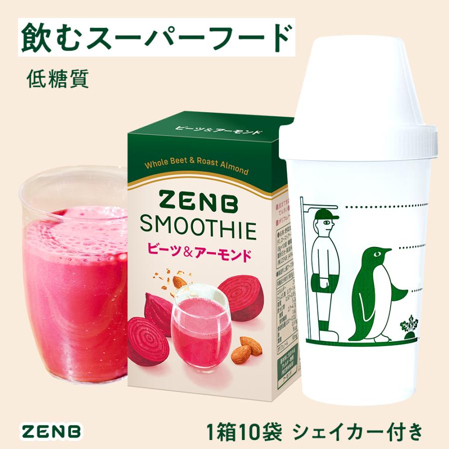 新品未開封)KIRIN スムージー60本セット！美味しく栄養補給！ 楽天市場】キリン スムージーの通販