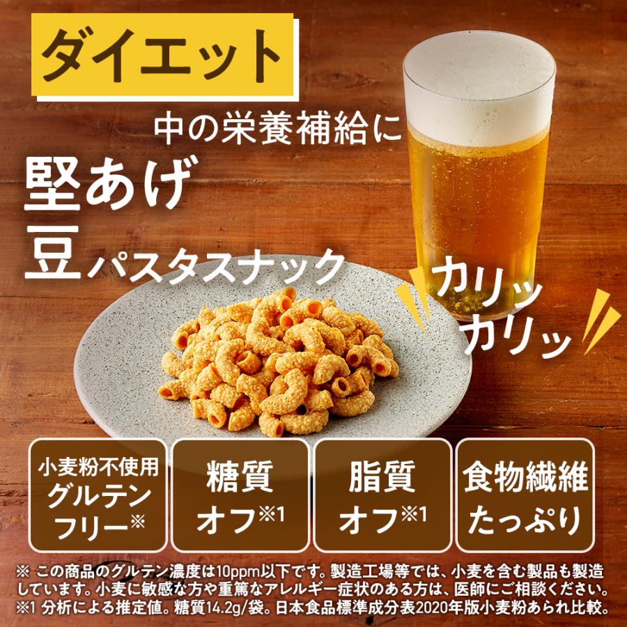 ZENB（ゼンブ） 堅い 豆 パスタスナック 10袋 おつまみ グルテンフリー