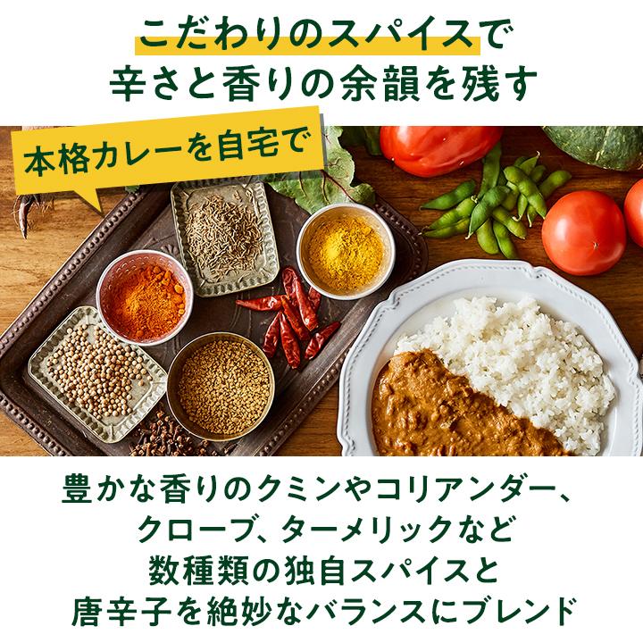 カレーです IMG_3207-768x576.jpeg