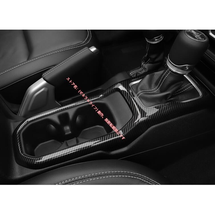 ジープ JEEP ラングラー JL 専用 インナーカバー ガーニッシュパーツ 
