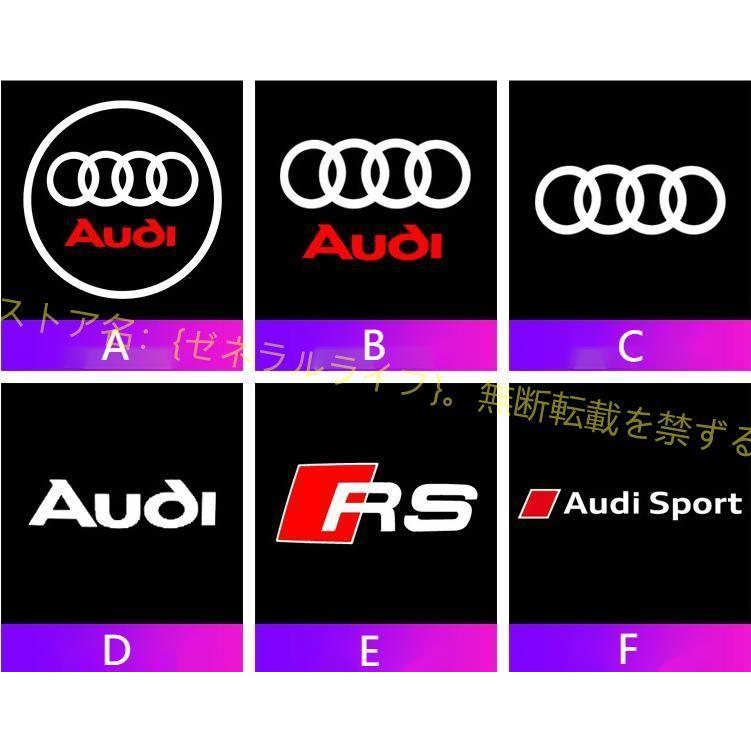 アウディAUDI A1 A3 A4 A5 A6 A7 A8 S/RS TT Q1 Q2 Q3 Q4 Q5 Q7 LED プロジェクター カーテシライトカーテシランプ ウェルカムライト 純正交換 左右2個セット｜zeneraru-life｜05