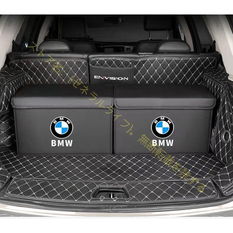 BMW X3 X4 X5 X6 X7 シリーズ 3 5 7 全車種対応可能 1個 車載 収納ボックス 折り畳み式 トランク収納ボックストランクバッグ 整理 収納box｜zeneraru-life｜05