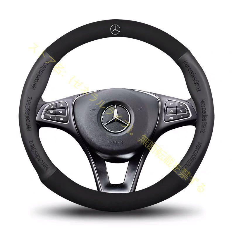 Mercedes benz ベンツ ステアリング ハンドル カバー メルセデスベンツ 