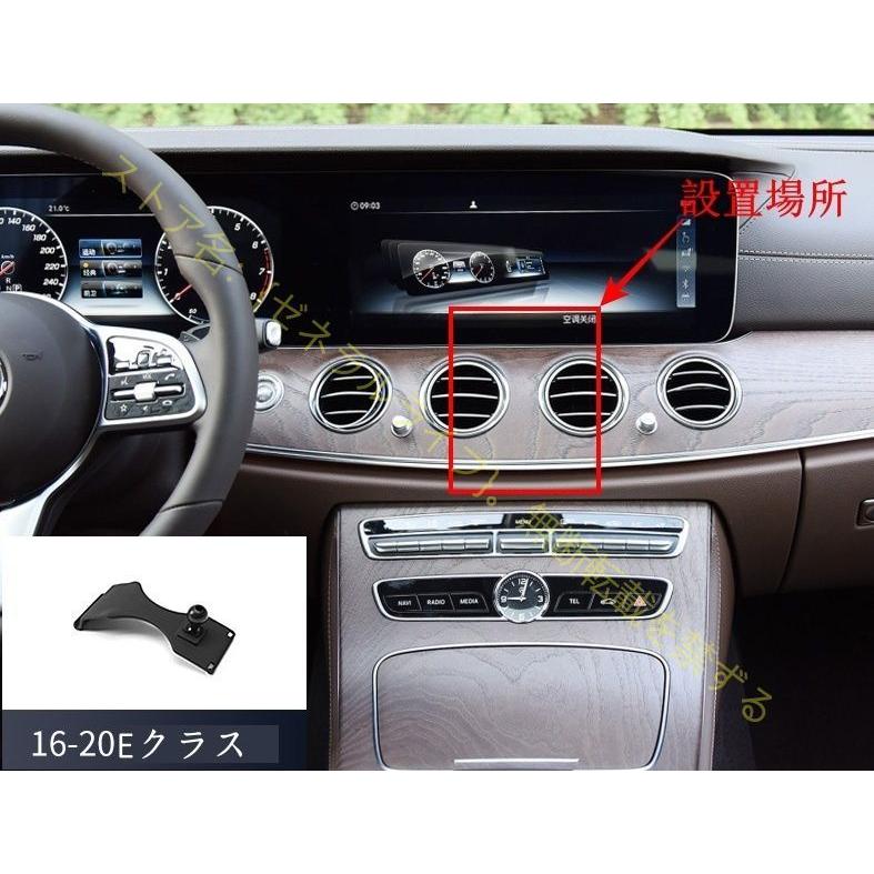 メルセデス ベンツ benz Eクラス W213 携帯 スマホホルダー 車載 3色選べる｜zeneraru-life｜02