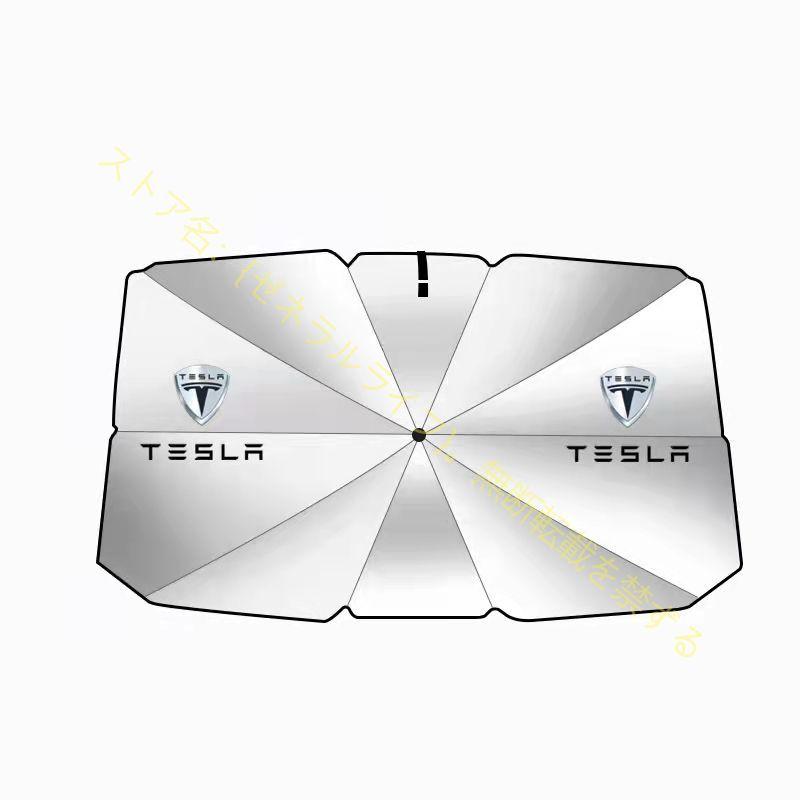テスラ モデル3 モデルS モデルY モデルX Tesla 汎用 傘型 サンシェード 車用サンシェード 日よけ フロントカバー ガラスカバー｜zeneraru-life｜08