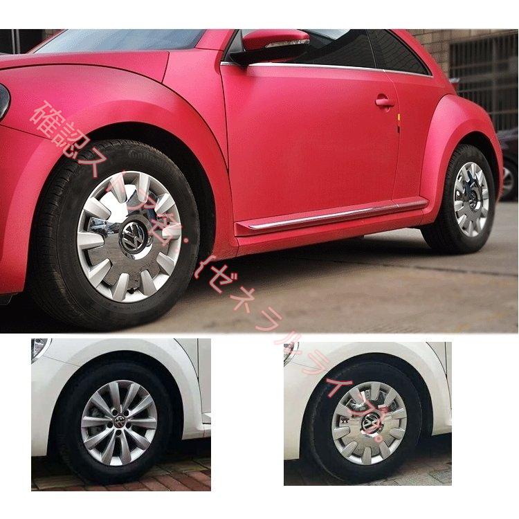 フォルクスワーゲン VW ザビートル 17インチホイール専用 カバー 4個 