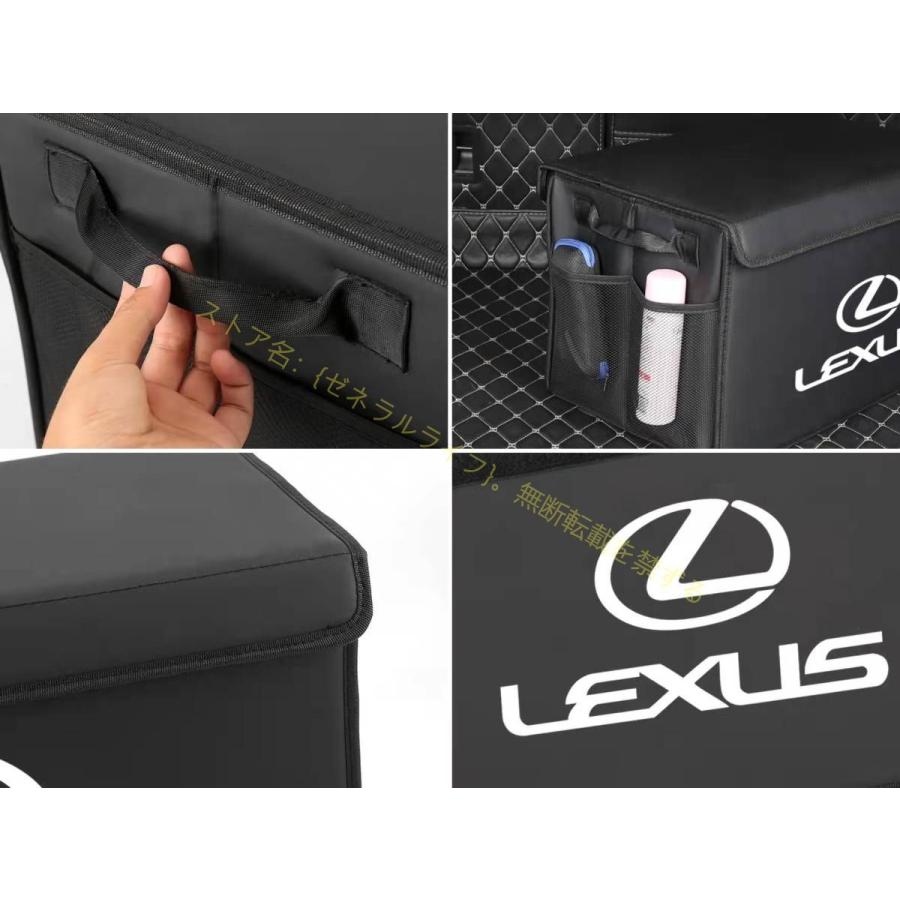 レクサス LEXUS 全車種対応可能 1個 車載 収納ボックス 折り畳み式