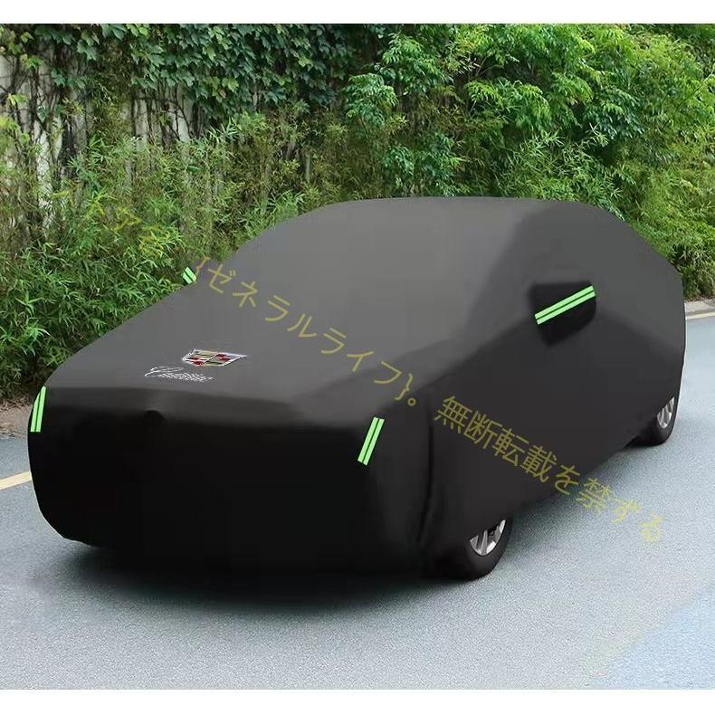 キャデラック ボディカバー【キャデラック Cadillac CT4 CT5 CT6 XT4 XT5 XT6 ATSL XTS 】自動車 専用