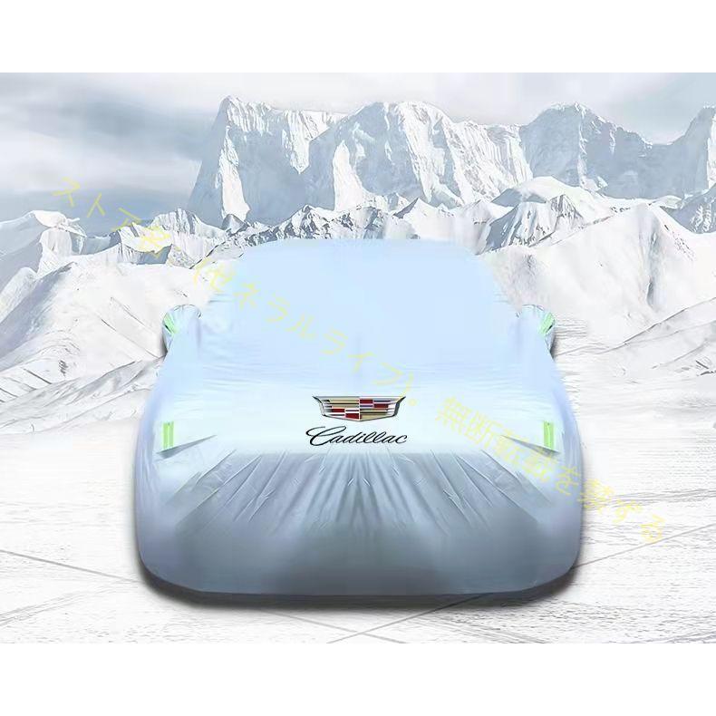 キャデラック ボディカバー【キャデラック Cadillac CT4 CT5 CT6 XT4 XT5 XT6 ATSL XTS 】自動車 専用