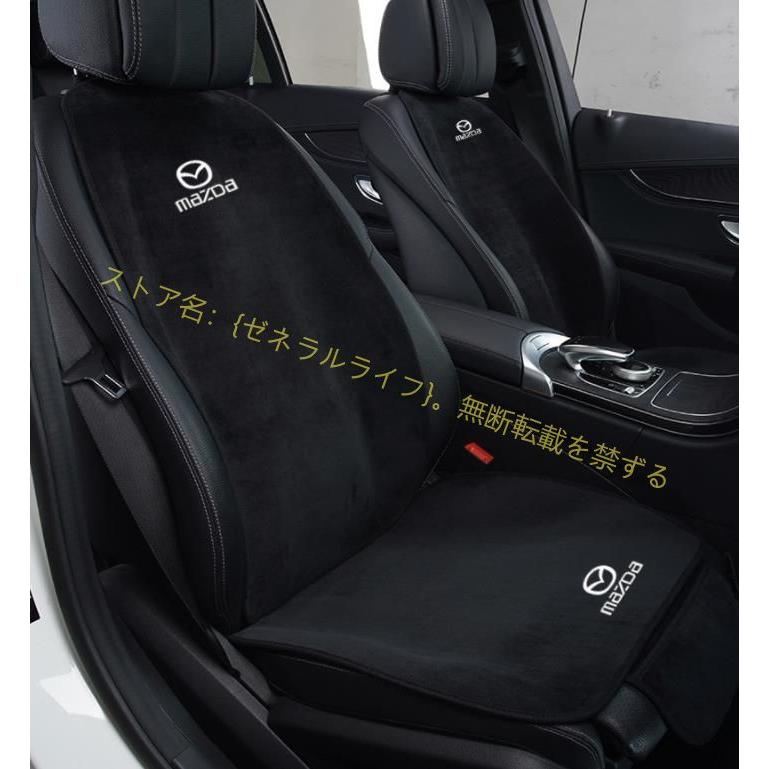 マツダ MAZDA アテンザ MAZDA6 CX-3 CX-4 CX-5 CX-8 CX-30 車用 シートカバーセットシートシートクッション座布団 蒸れないシートカバー座席の背もたれ｜zeneraru-life｜02