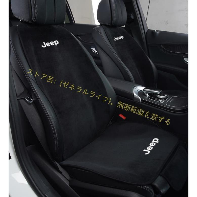 JEEP ラングラー レネゲード グランドチェロキー 車用 シートカバー 